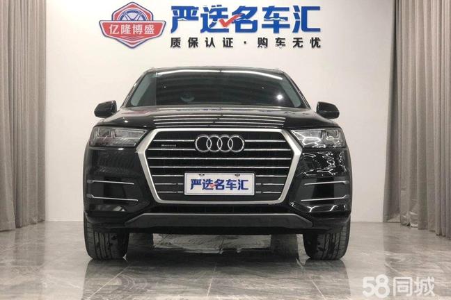奥迪Q7最新价格