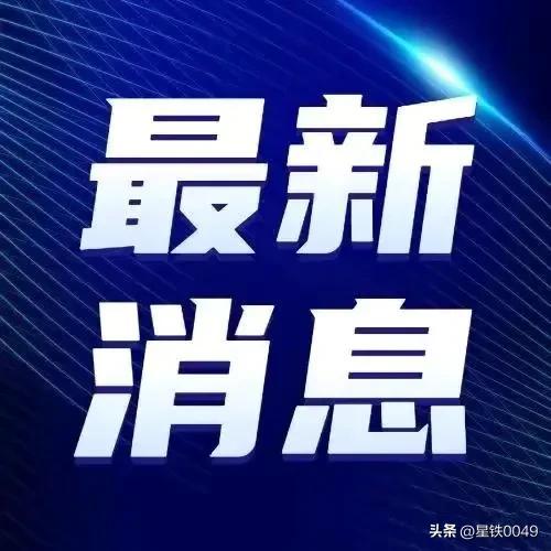 江苏疫情最新通报