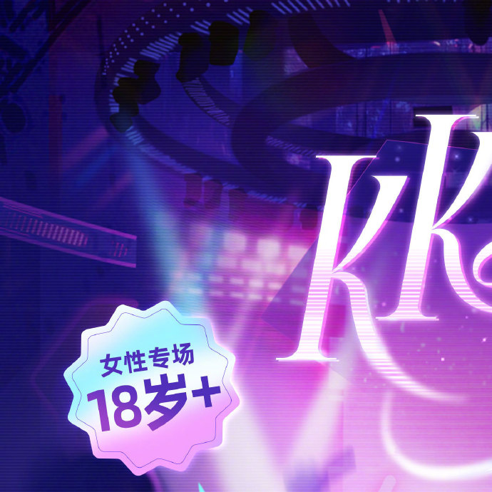 K频道