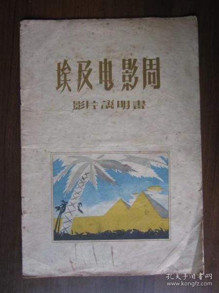 最新中国电影及观看指南，热门大片一网打尽