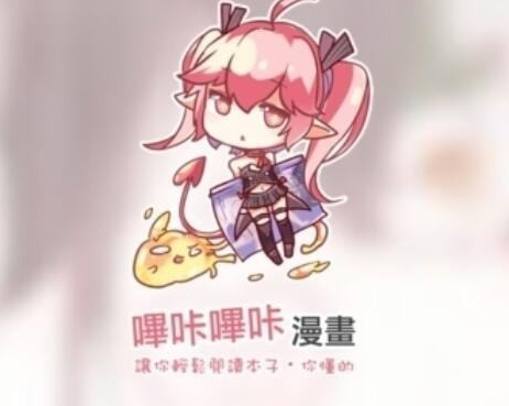 Picacg最新版的探索，深入小巷的漫画店（涉黄问题警示）