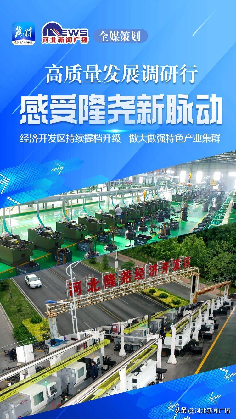 地方招聘脉动