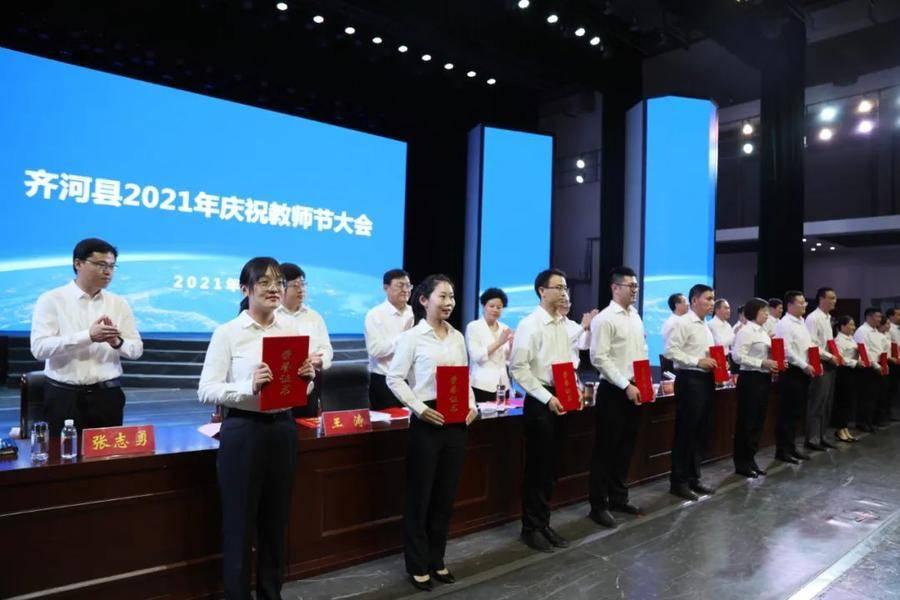 齐河最新招聘信息大放送📢✨
