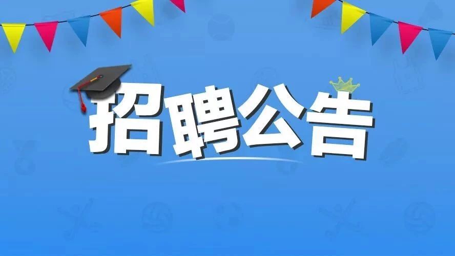 博白招聘网最新招聘信息及求职步骤指南