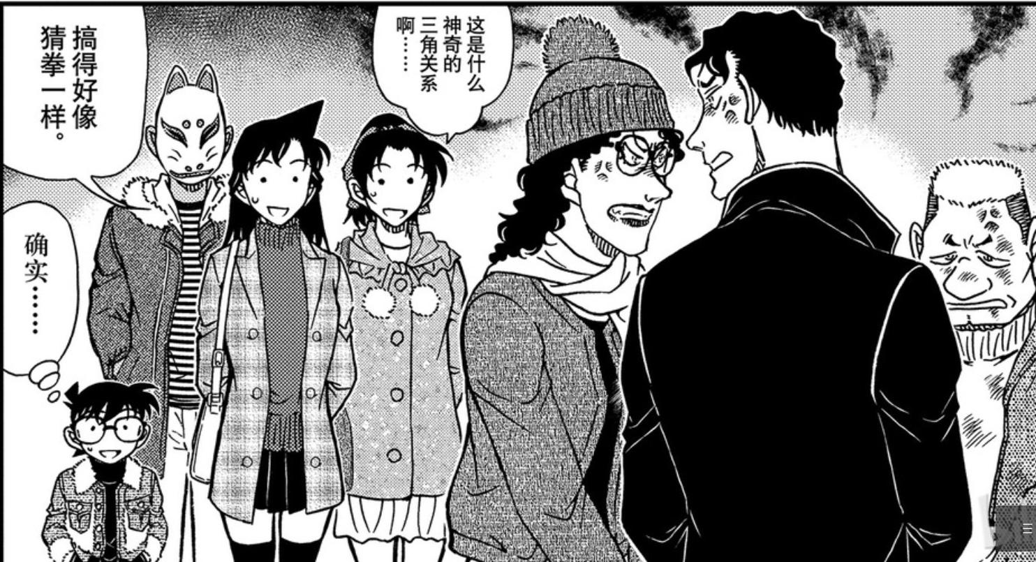 最新漫画解析