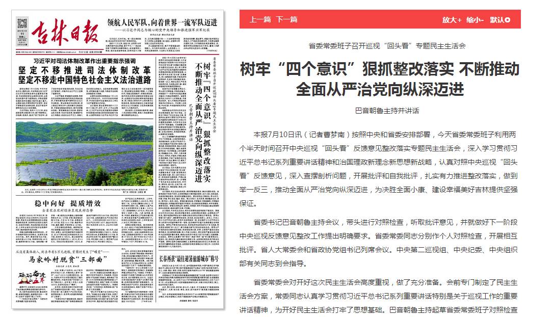 五华最新新闻
