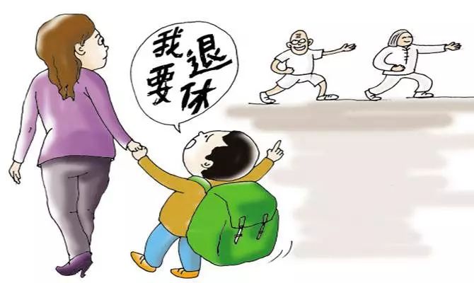 中国退休年龄最新规定，旅行盛宴中的自然美景探索之旅