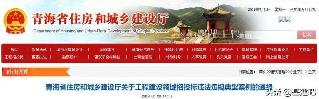 投标保证金规定