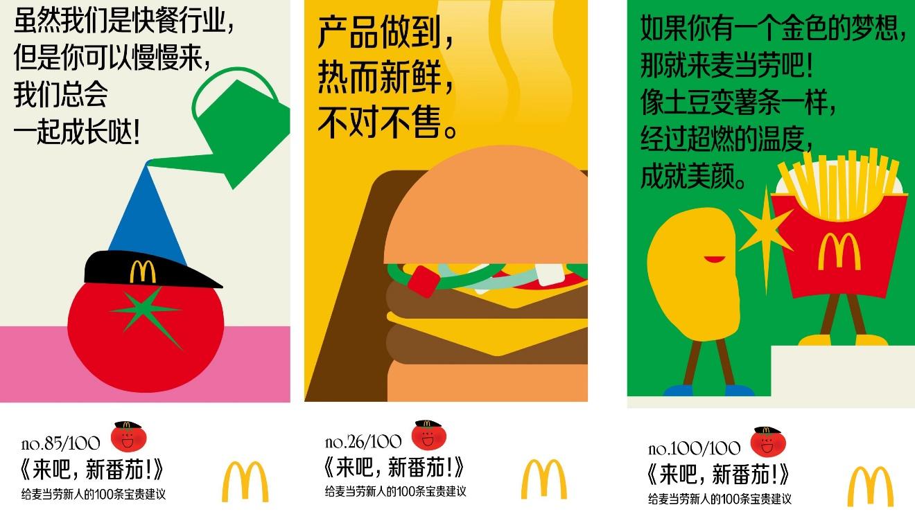 白云机场招聘奇遇，友情与梦想的起飞之地，最新职位信息发布