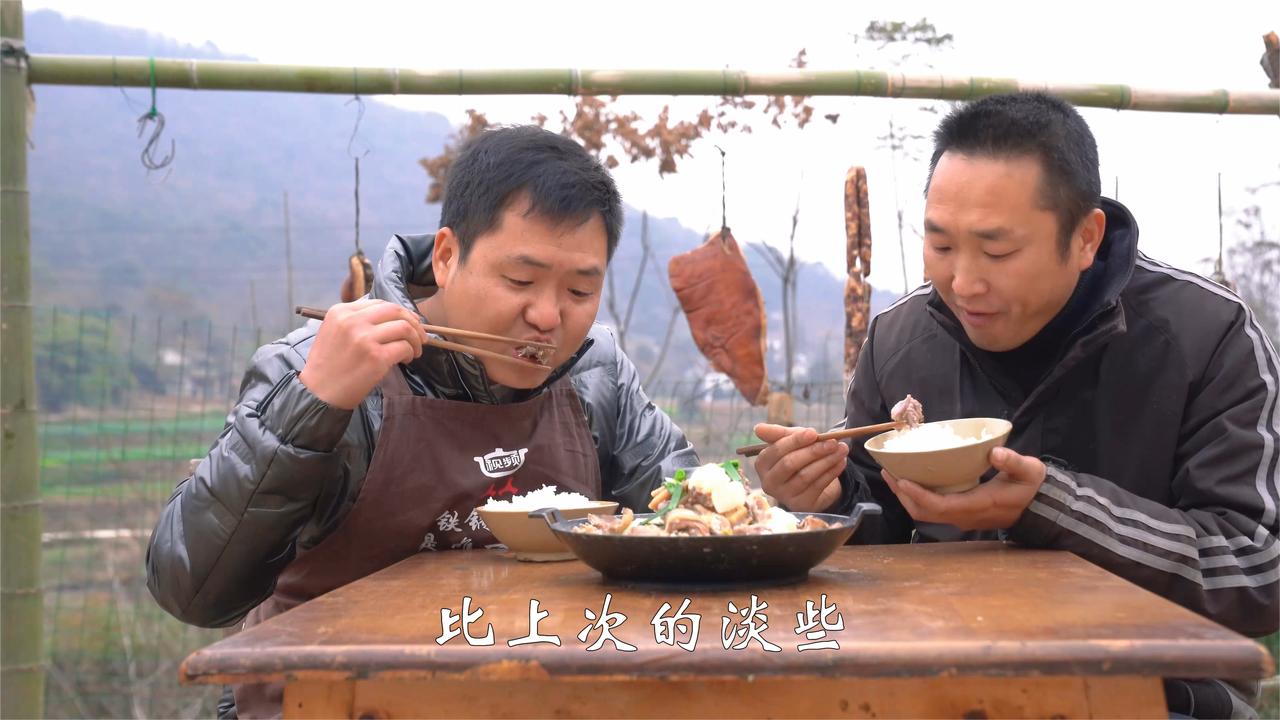 山锅兄弟