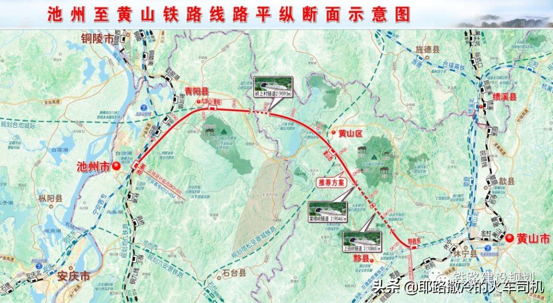 池黄高铁全线进展顺利，期待早日通车，最新消息汇总