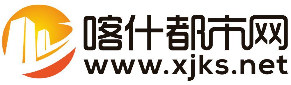 喀什市最新招聘信息汇总