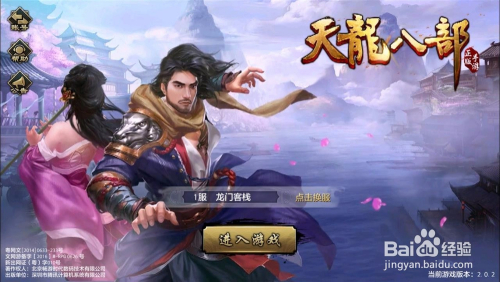 玩家体验与市场发展的博弈探索
