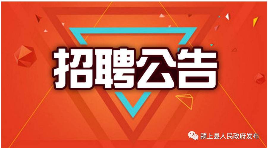 余姚最新招聘信息，时代的职业脉搏与希望聚集地