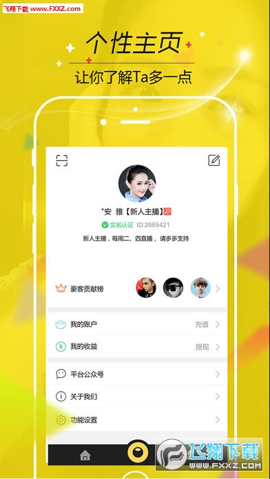 避免触犯法律。