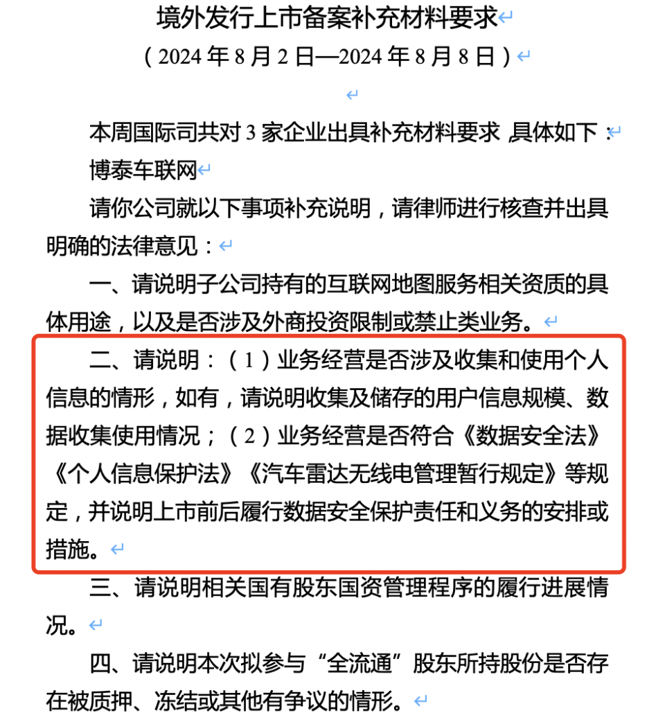 绥芬河信息网最新招聘