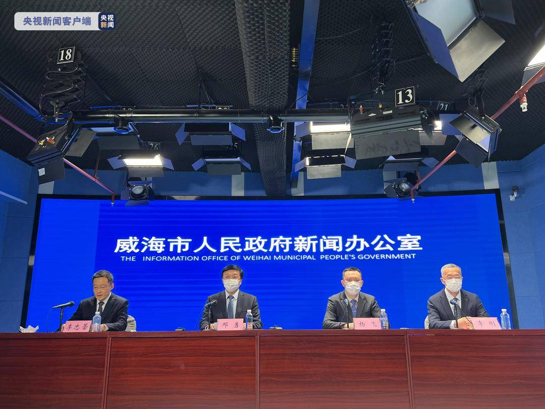 威海事件最新动态更新，最新消息汇总
