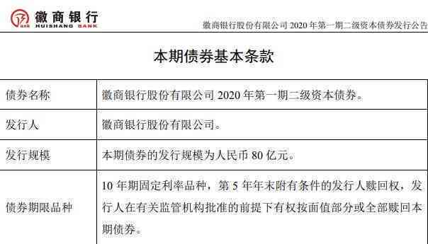 一点金库最新消息