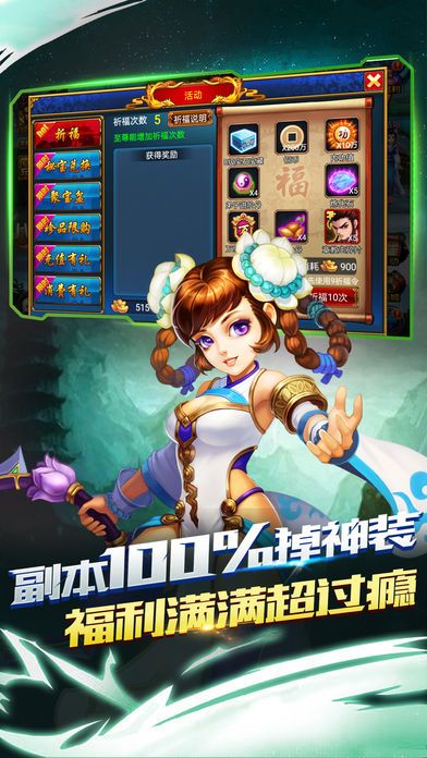 游戏与友情故事