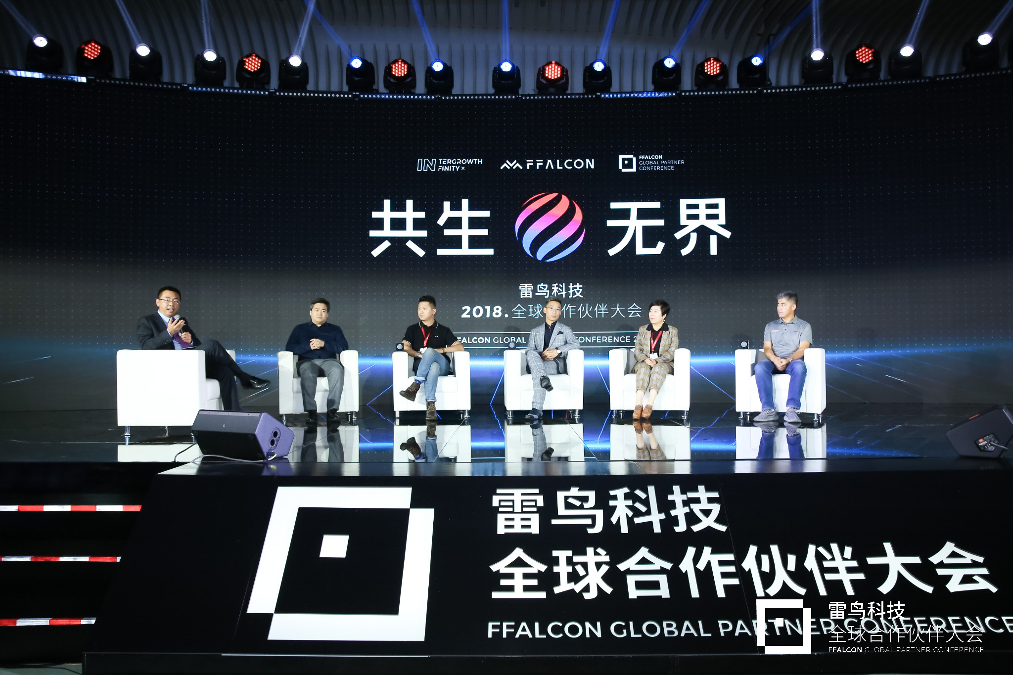 共创美好未来