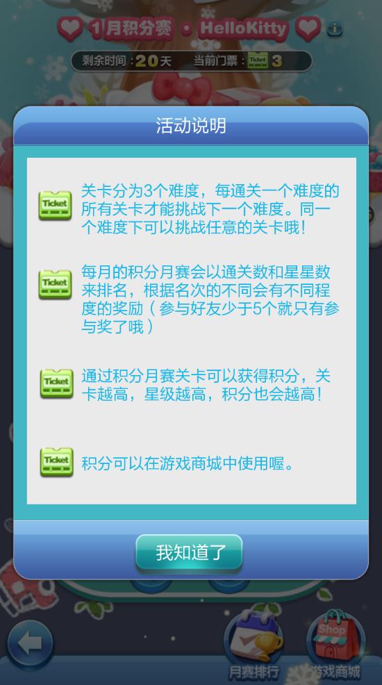 游戏进化与体验