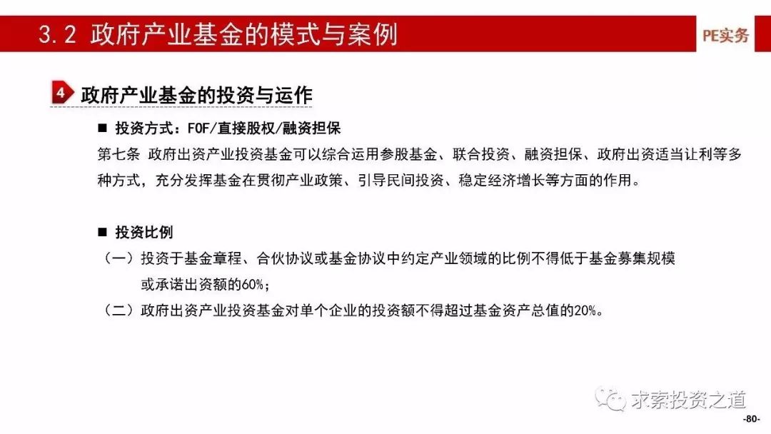 深度分析与个人视角