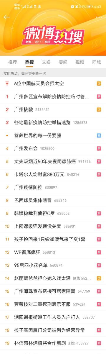 探索无限精彩