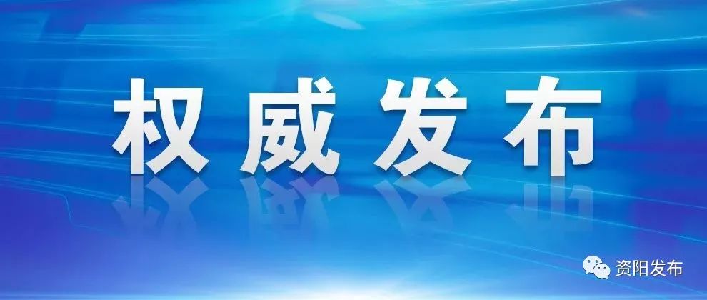 发展决策动向