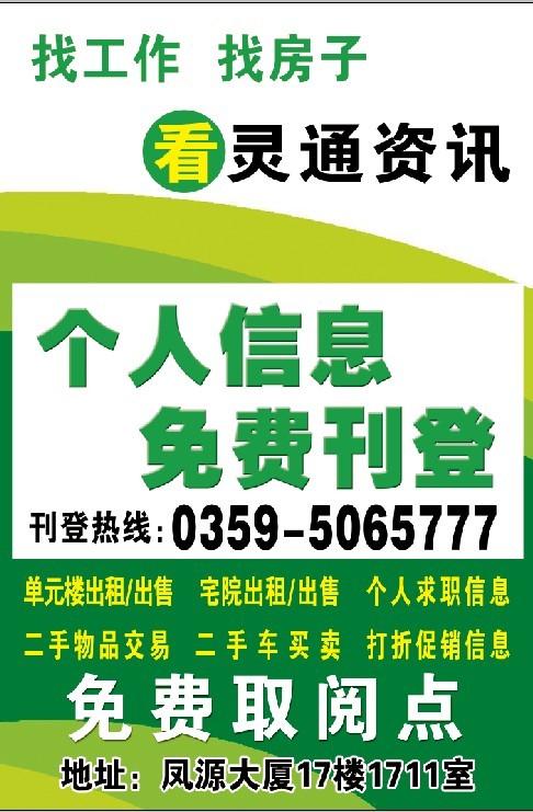 解读与分享