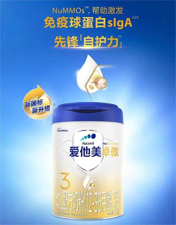 雅培奶粉