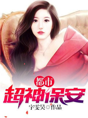 自然亲密接触