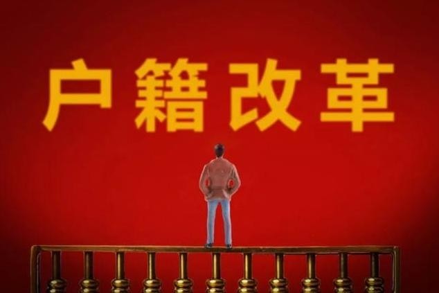 智慧乡村