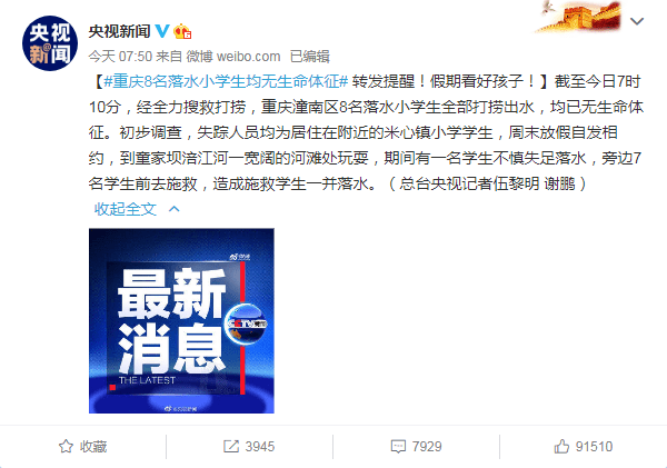 重庆蔡家建设最新动态与详细步骤指南