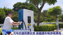 贰佰观看指南