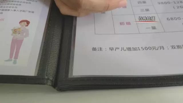 排行榜/排名/最新排名