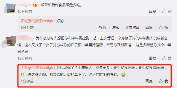 智能母婴守护者