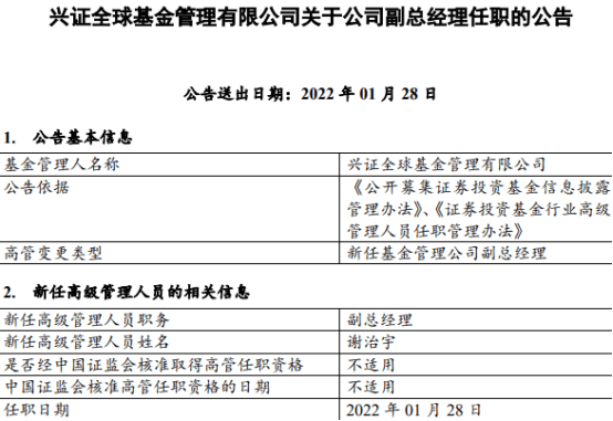 金果林房产证最新动态更新