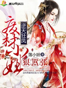 凤轻最新小说揭秘，小巷深处的秘密小店