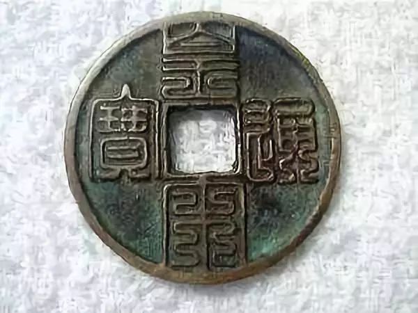 古币最新拍卖价格