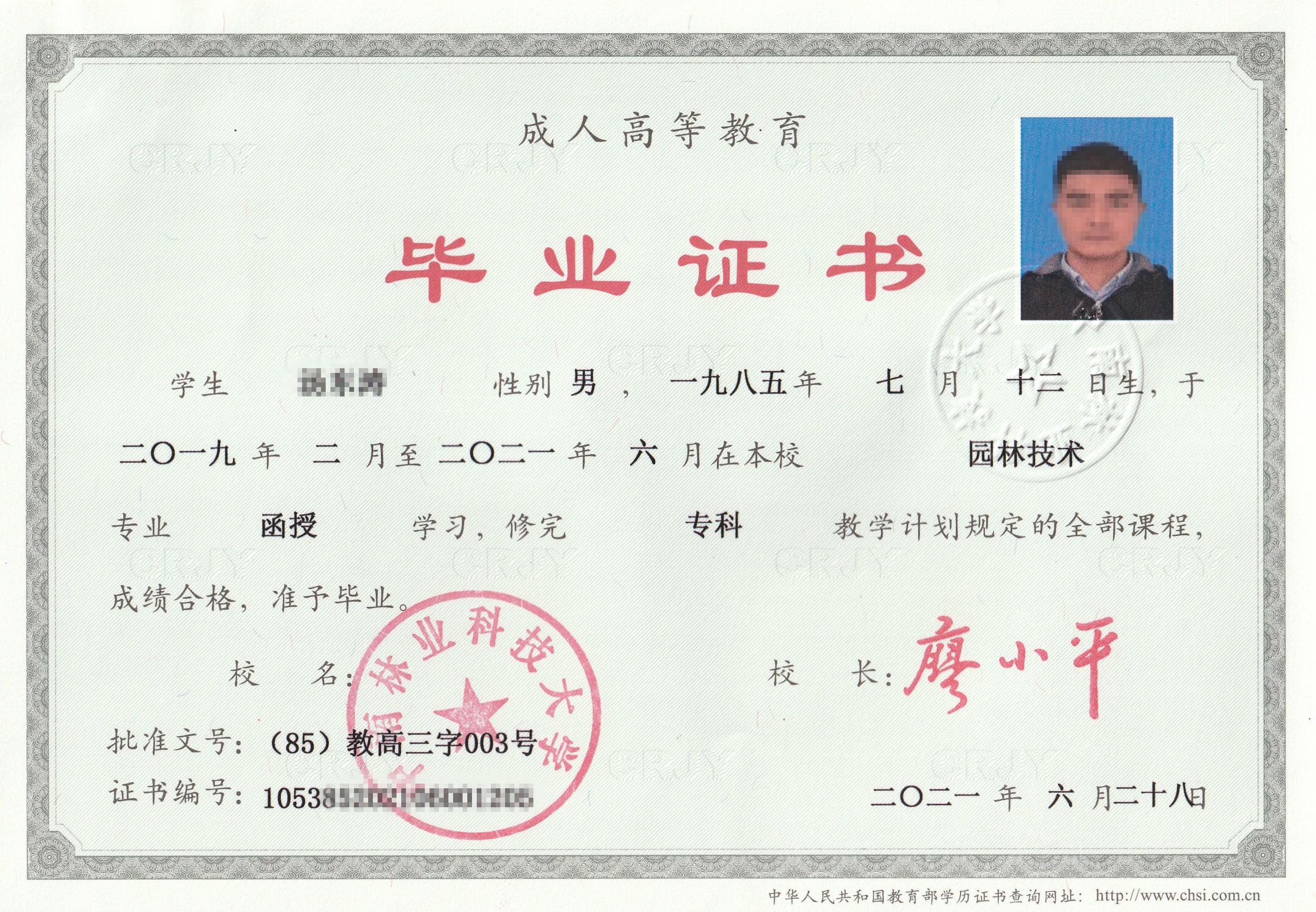 文登最新三天招聘信息及其获取步骤指南