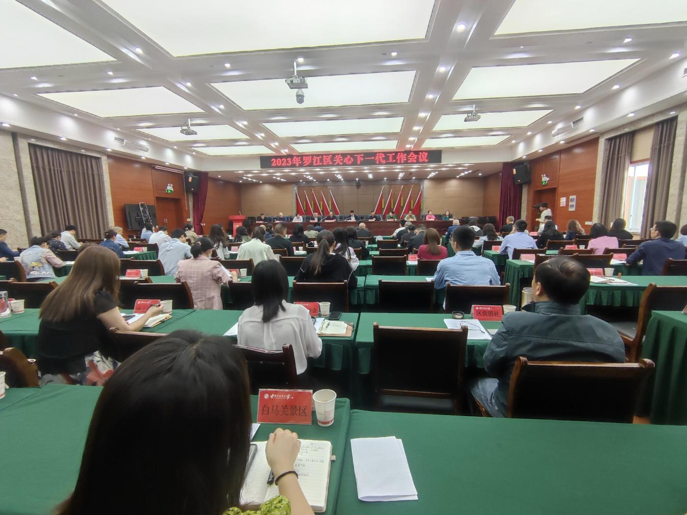 罗江新闻动态更新