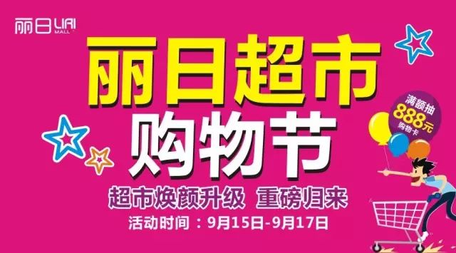 织里无忧市场