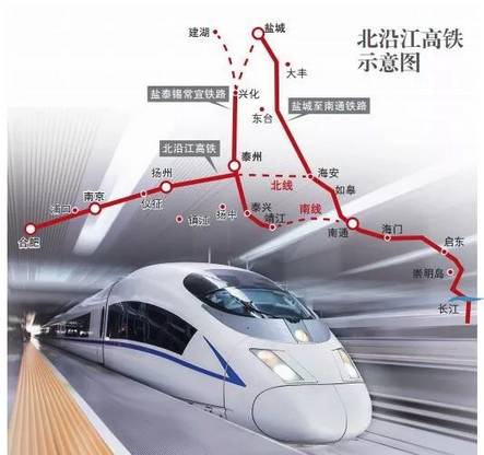 江苏铁路办最新动态
