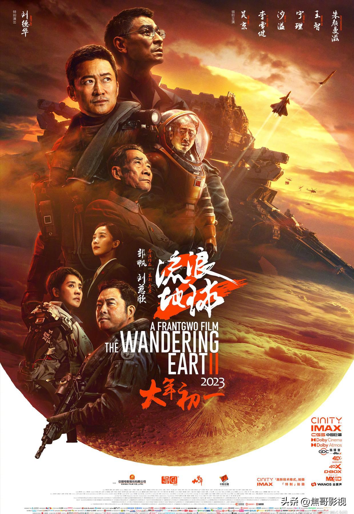 精彩纷呈电视剧