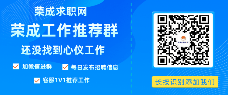最新招聘信息详细步骤指南