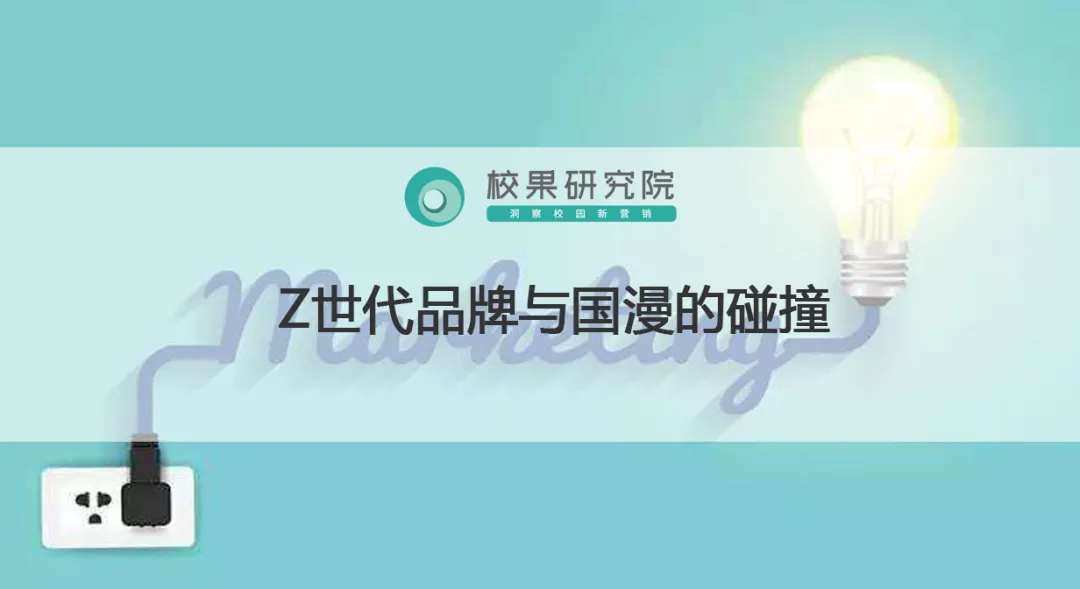 营销手段解析与运用