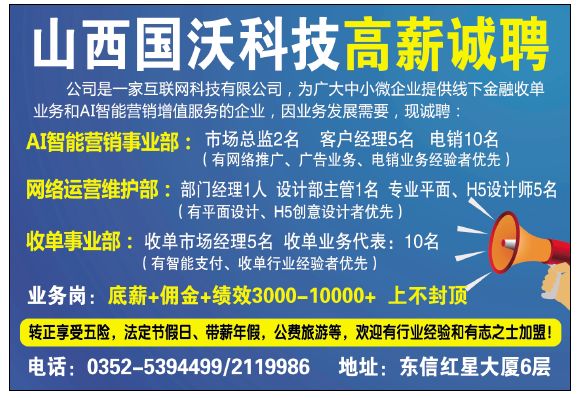 晨鸿信息最新招聘及求职步骤指南