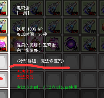HDPE塑钢缠绕管 第431页