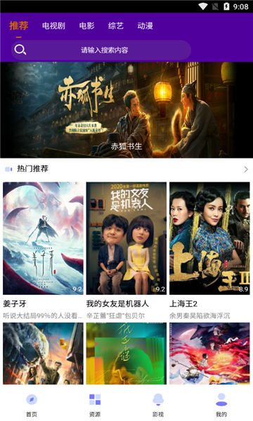 巷弄深处的影视宝藏，最新电影手机在线观看