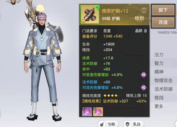 最新大运攻略